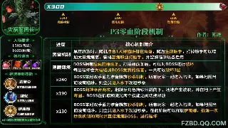 《千年3》职业选择：不只是炫酷，选对才是你变强的开始！