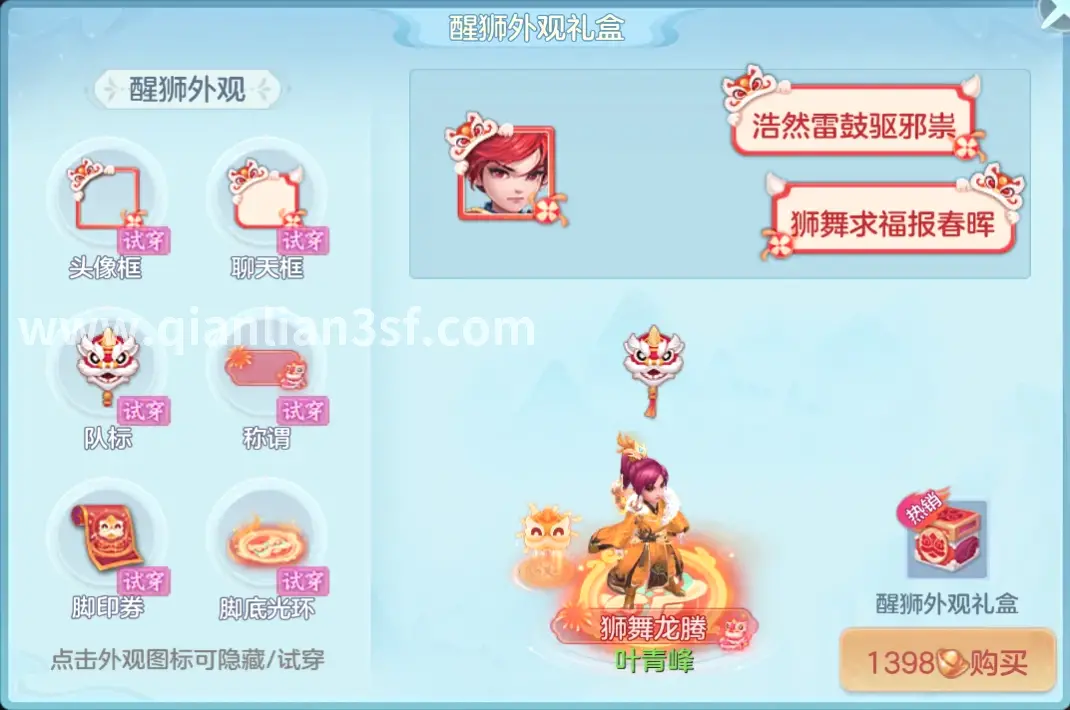 千年3 职业选择