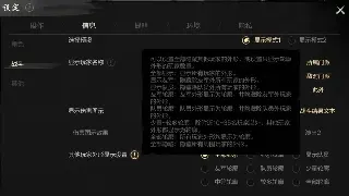 《千年3》开发日志：那些你不知道的江湖故事与未来畅想 海报