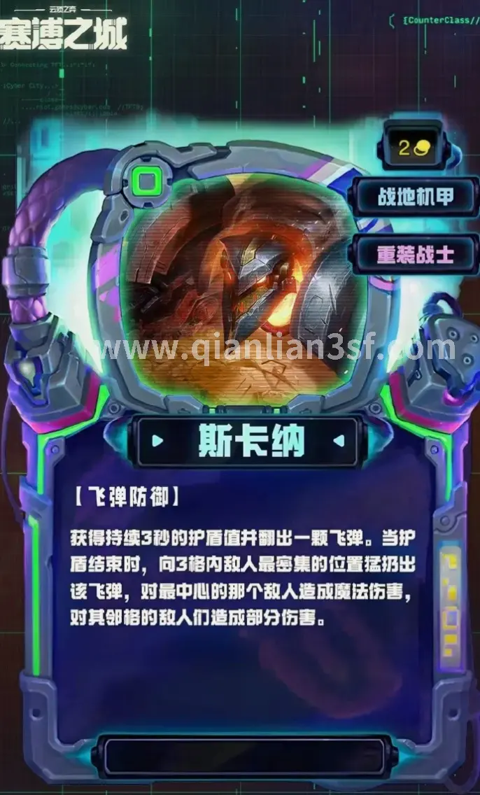 激烈的沙巴克攻城战