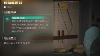 《千年3》老玩家回归指南：重拾当年热血，我只关心这几点！ 海报