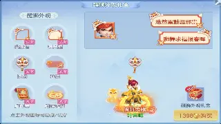 《千年3》新手必看：职业选择指南，告别选择困难症！ 海报