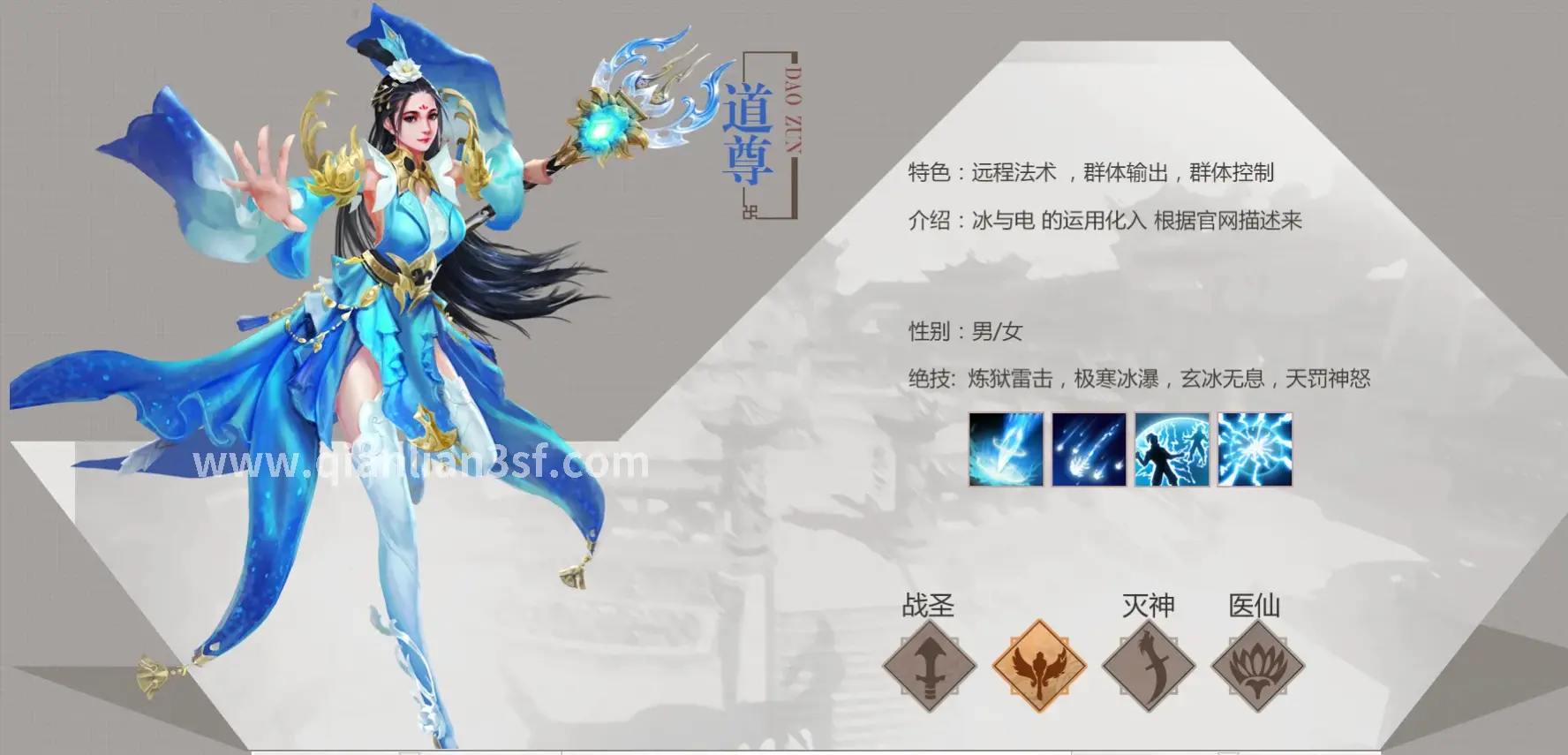 千年3 游戏画面